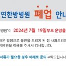 선 한방병원 이미지