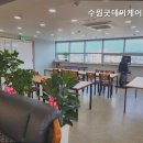 세류동 1155-9 네이버블로그