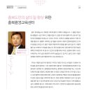 충북환경 이미지