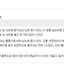 동마산IC주유소 이미지