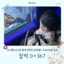 제물포역 맞은편 롯데리아 앞 | [26.05.03.] 찰떡일기 (79) :: ✅ 생애 4번째 아쿠아리움 방문│12개월 아기와 롯데월드 아쿠아리움 후기