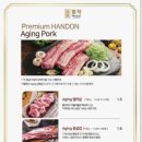 고기로L 이미지