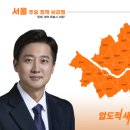 경북도민행복대학 영덕군캠퍼스 | [대한민국 정책 지도] 이준석 대통령후보의 지역별 공약 톺아보기