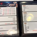 이산찰누룽지닭백숙&부대찌개 이미지