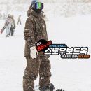 프로렌탈팀 | 스노우보드복 세트, 스키복 안에 보호대까지 잘 고르는법 스키장 찐멋 후기