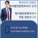 비케이법률사무소