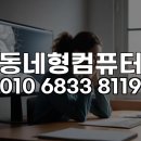용경토탈전자출판사 | 경기광주 곤지암 출판사, 인디자인 설치 문제 원격 지원으로 완벽 세팅