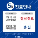 다통한여의도의원 이미지