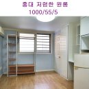 주흥13길 14-5 이미지