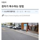 차주세요 Daum카페