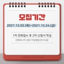 계명문화대학교부설요양보호사 교육원 이미지