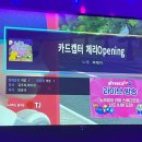 판타스틱코인노래연습장 동탄역점 이미지