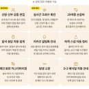 J.W기획 | W-12) 유어스레터 예신 마음에 쏙 드는 모바일 청첩장 셀프 제작 솔직후기 !