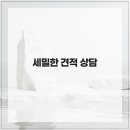 석삼말로 | 빠릿하게 해주는 안산포장이사세종익스프레스 안산 포장이사