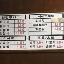 [사상] 사상역 술집 ‘오일장연탄구이’ 후기