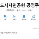 서울상신초등학교 이미지