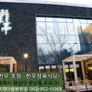 텃밭운남 이미지