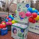 아소비광명하안스마일학원 이미지
