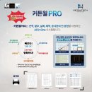 하이컴텍 네이버블로그