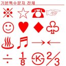 즐겨찾기당구장 이미지