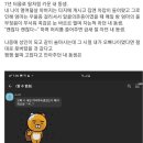 딸처럼 업어키운 7년 터울 여동생 이미지