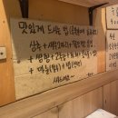 또오기 이미지