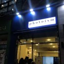 포토이즘박스용인 이미지