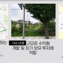 로타리(상가부지) 이미지