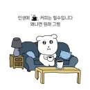 바리스타(2급오후) | 고양여성인력개발센터 국비지원 바리스타 2급 취득 후기