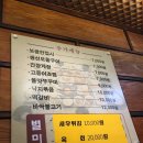 초목한정식 이미지