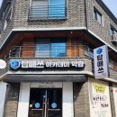 탑매쓰아카데미학원