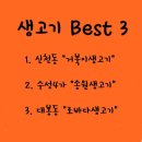 은진공인중개사사무소 네이버블로그