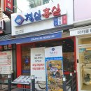 청실홍실 이미지
