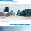 그랑시티자이1차 이미지