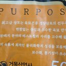 거목농장 이미지