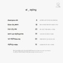 샵이엘 - 춘천시 스포츠타운길 432 | 샵이엘