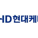 현대종합가스