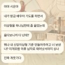 봄, 다채로움