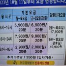 워시봉셀프세차 이미지