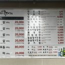 숙희네흑돼지 이미지