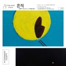 부산문화회관 전시실 이미지