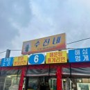 수진네 이미지
