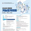 사) 한국장애인고용안정협회 이미지