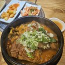 본뼈감자탕앞 이미지