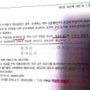 형법질문) 공유물 횡령여부 이미지