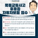 목동 자동차 이미지