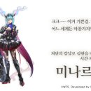 에덴카 이미지