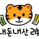 왕릉가야밀면 이미지