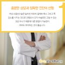 좋은여성비뇨의학과의원 이미지