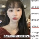 뒷담화 이미지